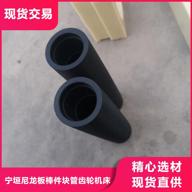 尼龙板价格透明