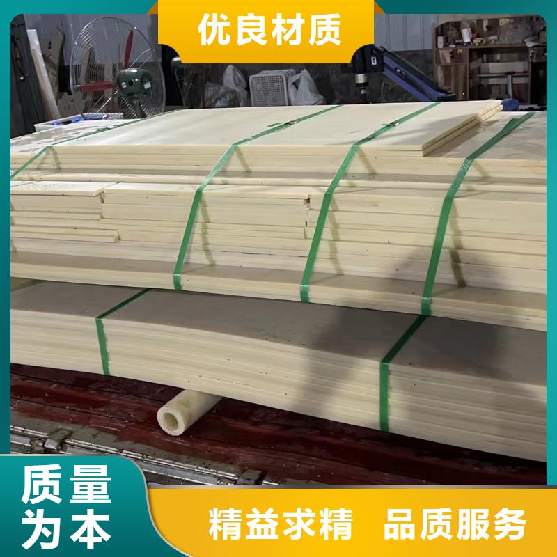优质耐磨尼龙板的批发商