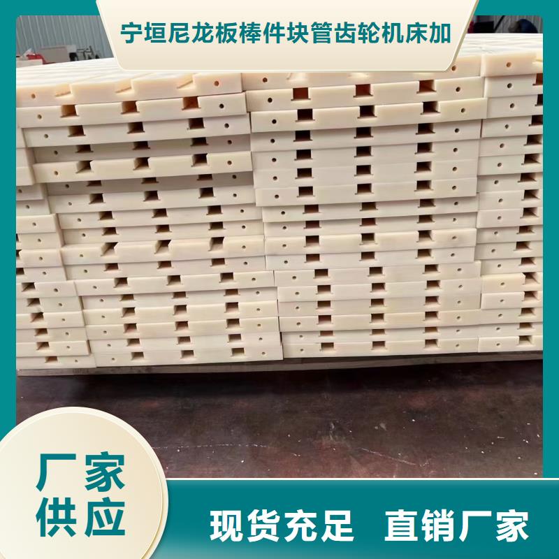 尼龙垫靠谱厂家