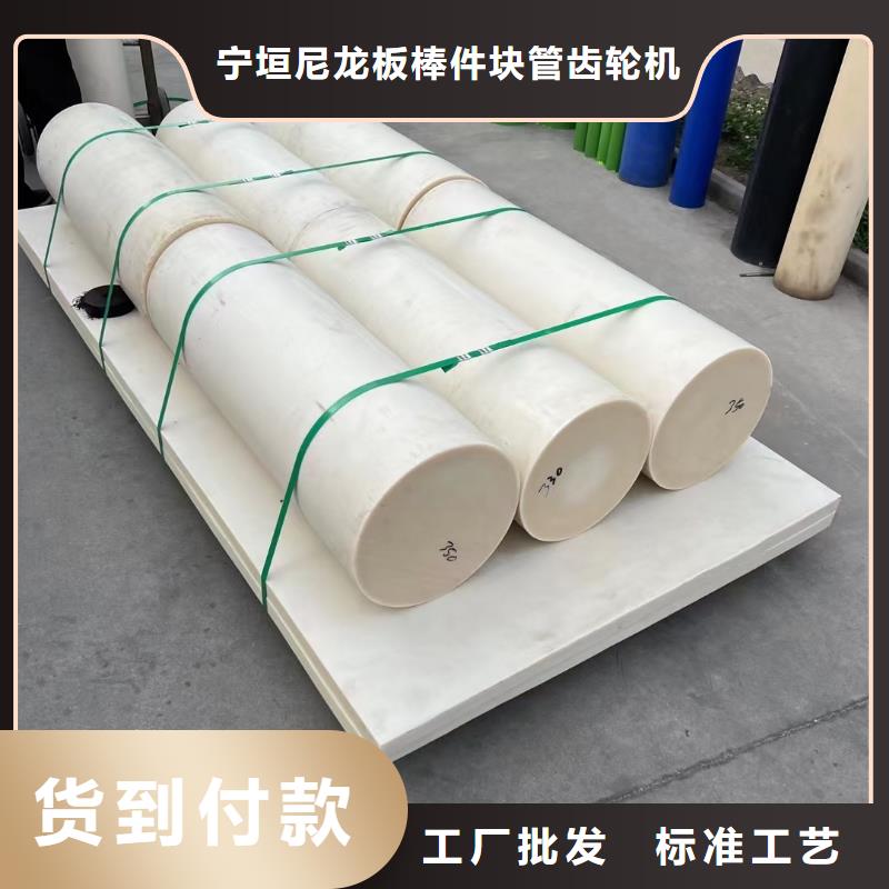 尼龙管-视频-海南省三亚市|海口尼龙管-宁垣