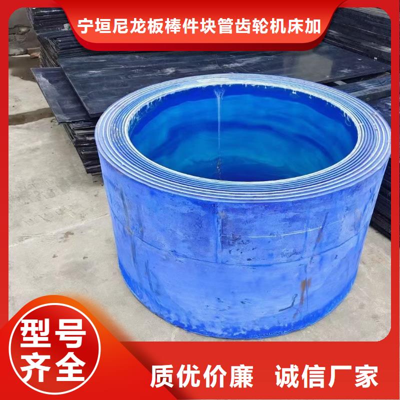 优质耐磨尼龙板的批发商