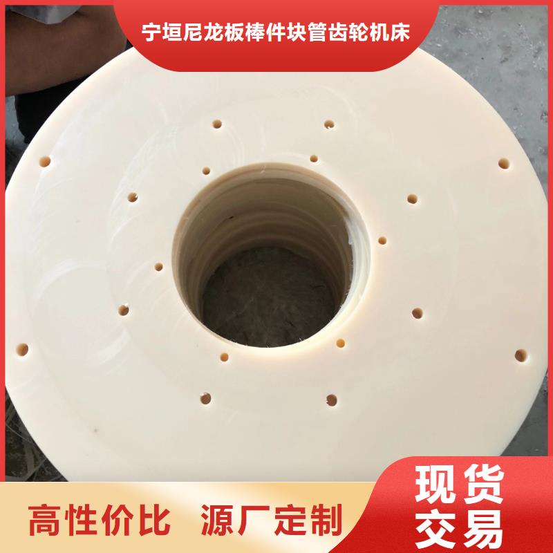 尼龙垫靠谱厂家