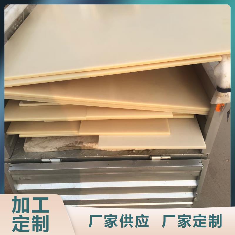 值得信赖的尼龙滑龙供货商