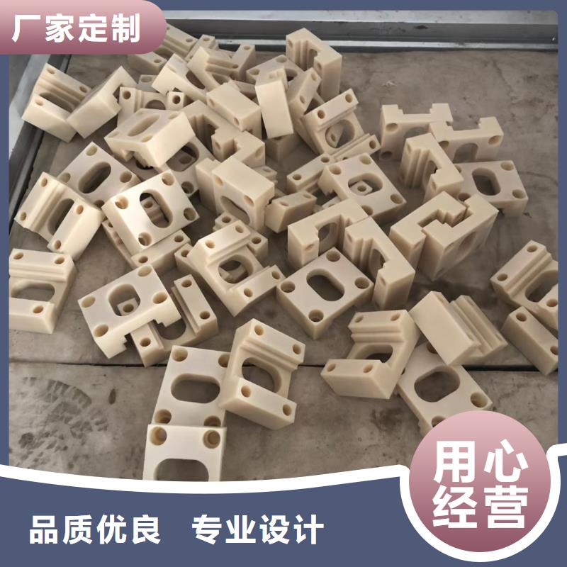 耐高温尼龙棒厂家服务至上