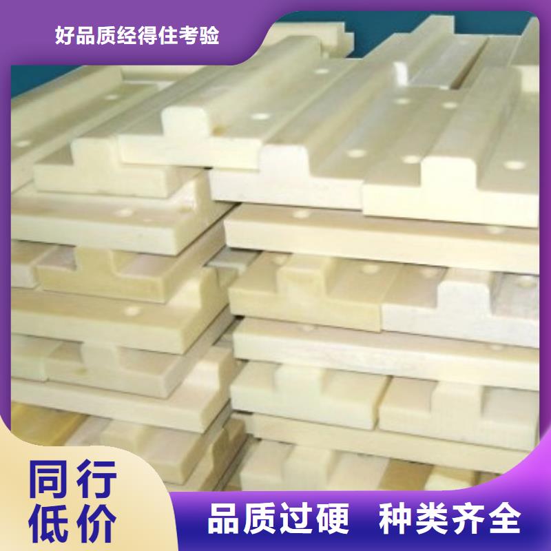 规格齐全的耐磨尼龙板生产厂家
