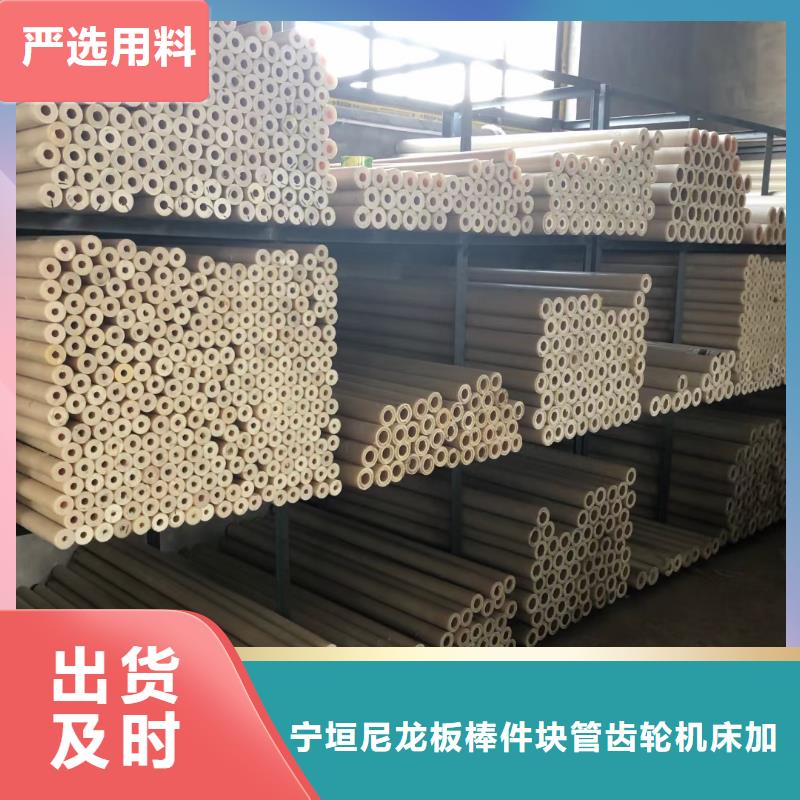 值得信赖的尼龙滑龙供货商