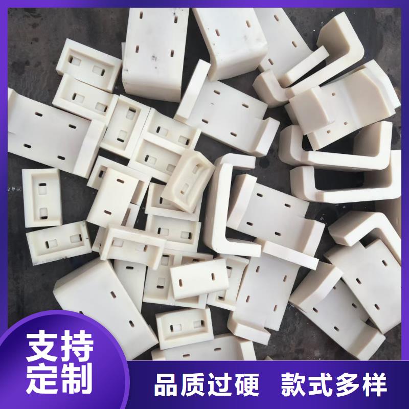 专业销售尼龙异形件加工-口碑好
