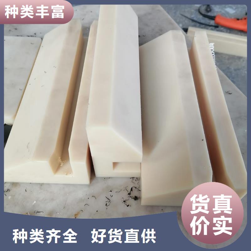 尼龙垫批发零售-定做_宁垣尼龙板棒件块管齿轮机床加工部