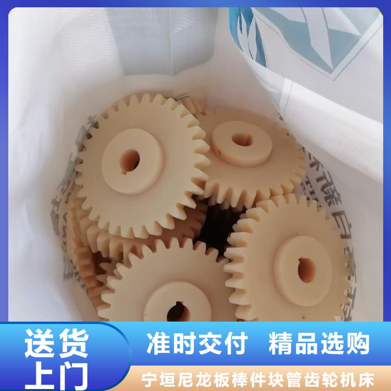 尼龙齿轮的用途分析