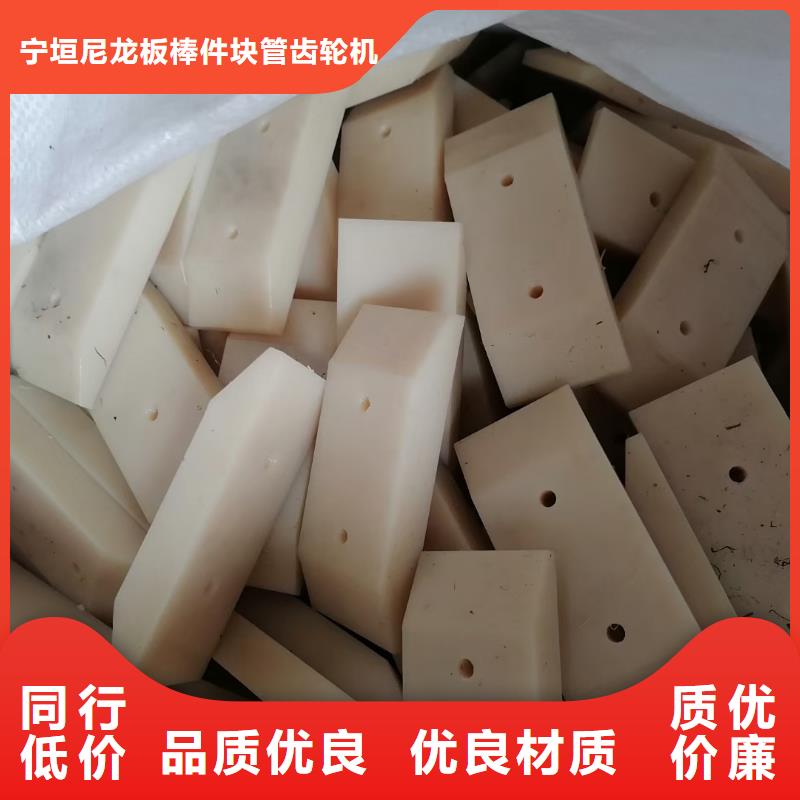 耐高温尼龙棒厂家服务至上