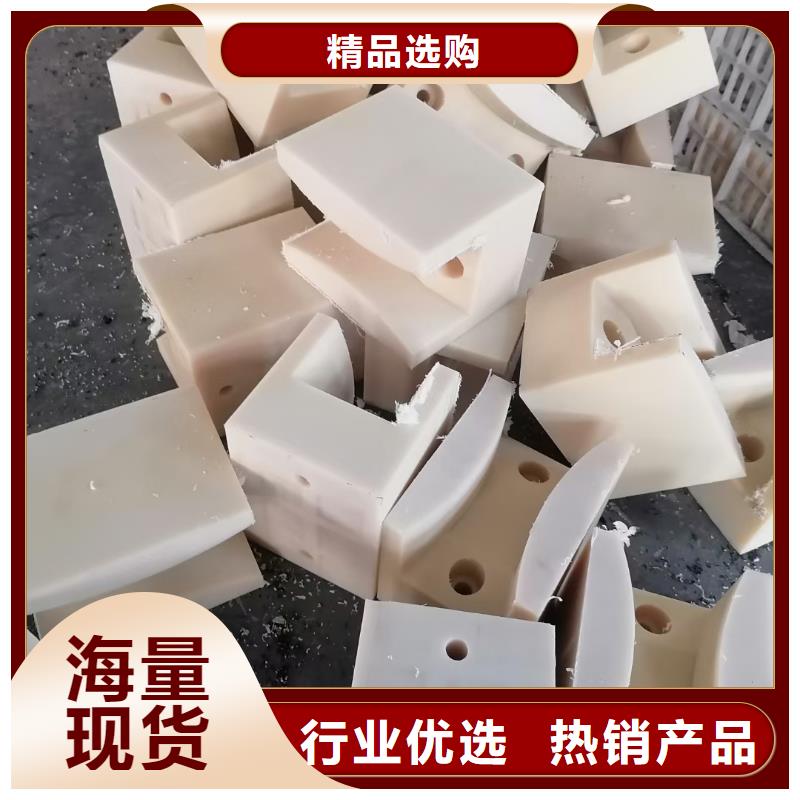 耐高温尼龙棒厂家服务至上