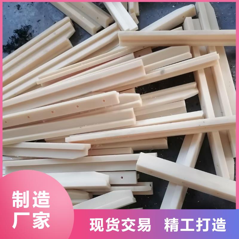 耐高温尼龙棒厂家服务至上