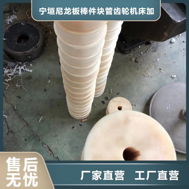 尼龙棒品质有保证
