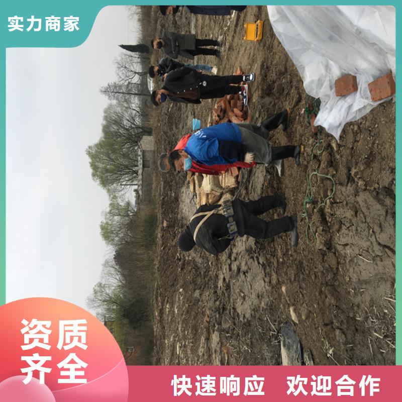 污水管道水下封堵公司信息