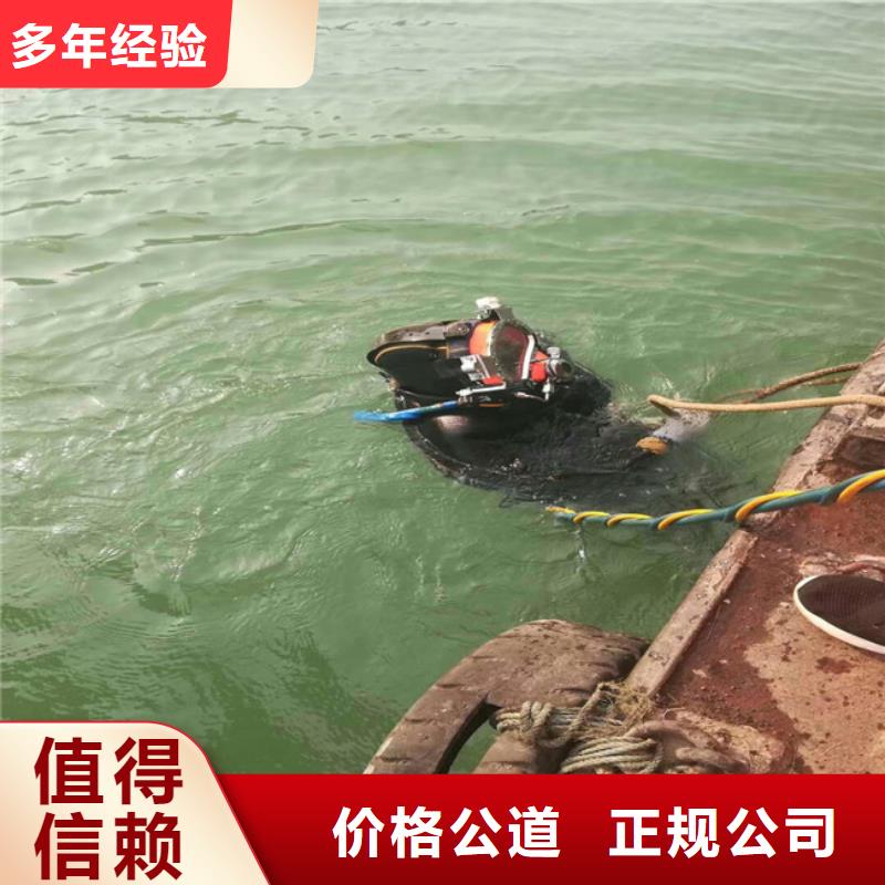 水下封堵公司_专业潜水单位