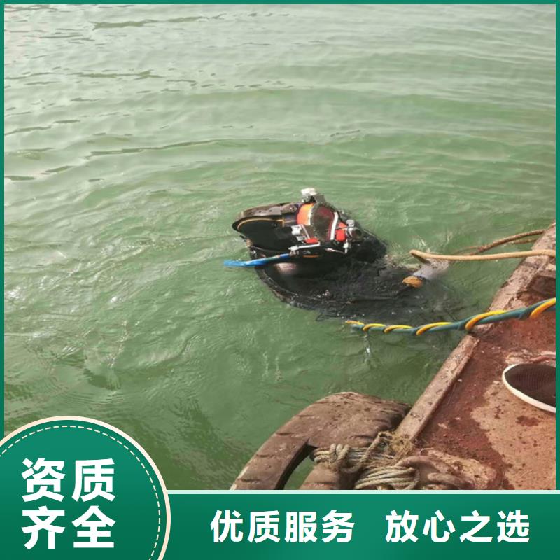 水下打孔打眼植筋施工信息