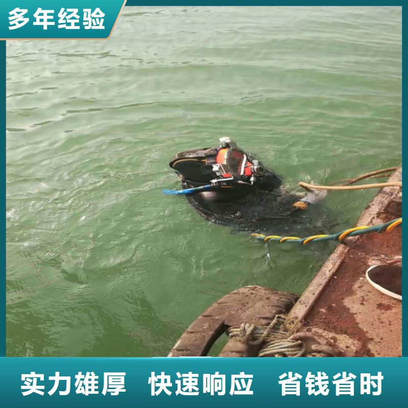 水下打孔打眼植筋施工信息