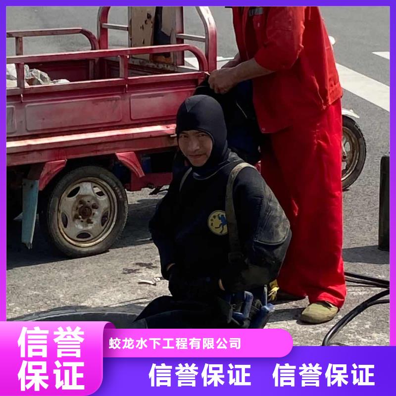 沉管自来水管道水下安装公司-解决各种难题