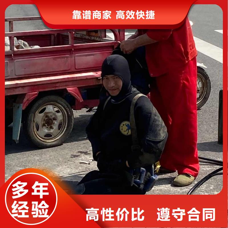 管道水下封堵公司_专业潜水单位