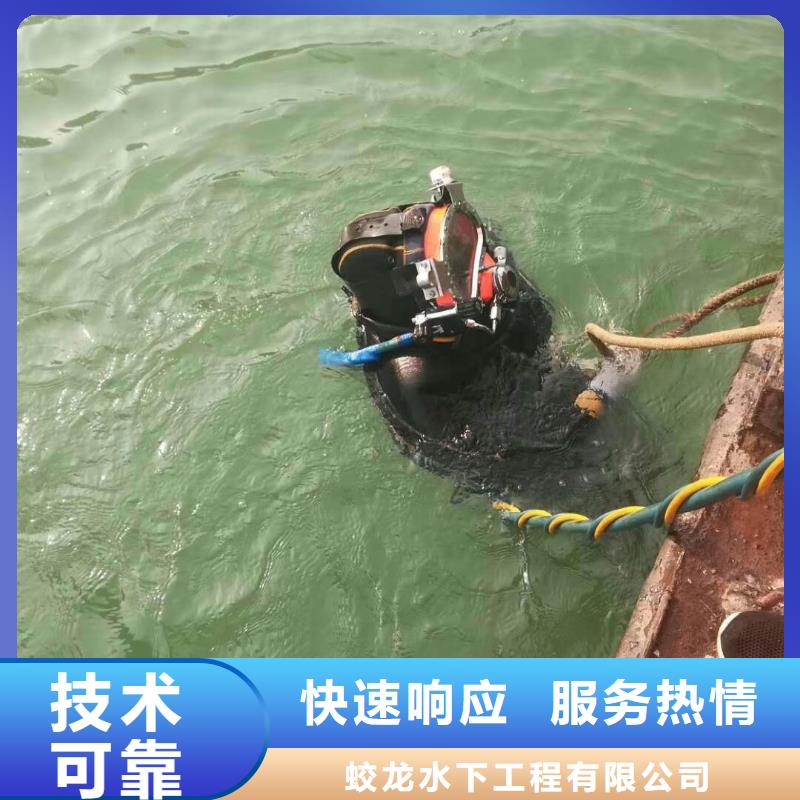 污水池换曝气头视频-六合|白下|南通|无锡|盐城|扬州苏龙污水池换曝气头_ 苏龙水下工程(南京市分公司)