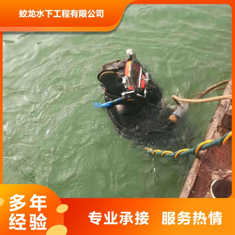 水下拆除管道砖墙施工_欢迎咨询