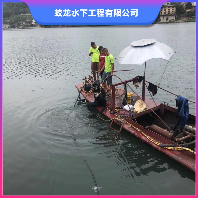 水下拆除管道砖墙施工_专业潜水单位