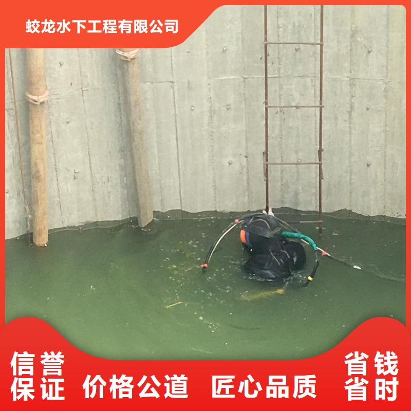水下电焊焊接固定公司【本地施工队】