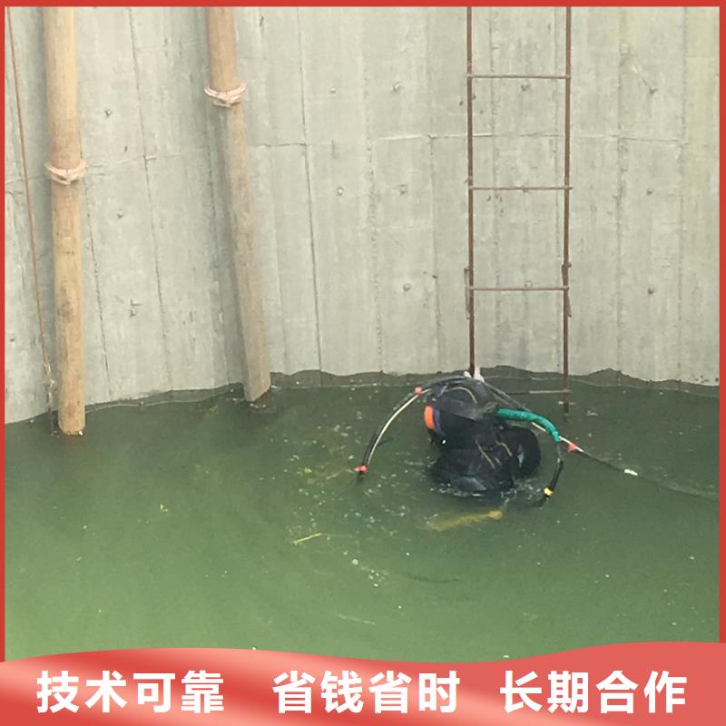 水下拆除管道砖墙施工_欢迎咨询