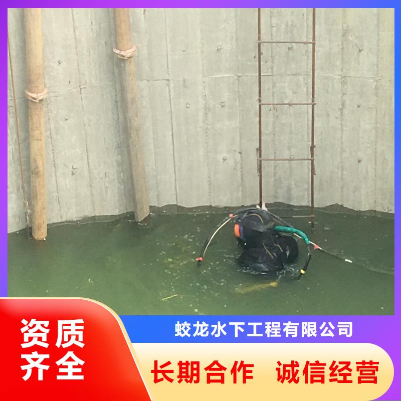 管道带水堵漏公司-解决各种难题