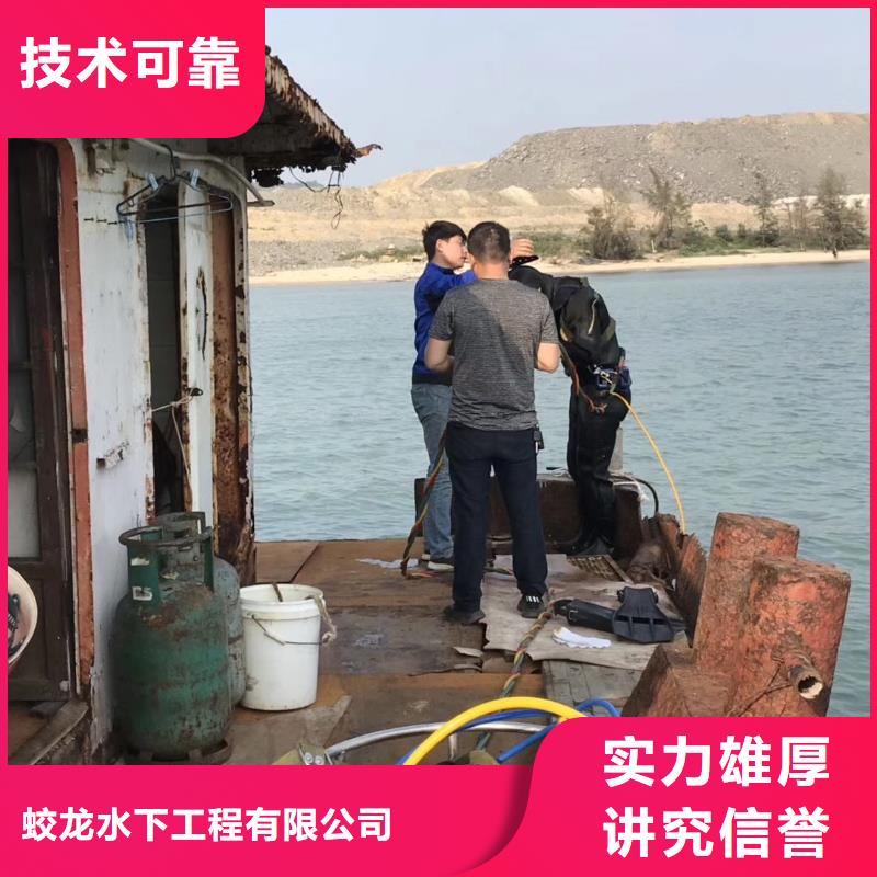 管道堵水墙带水拆除施工【本地施工队】