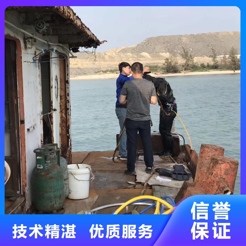 蛙人打捞队供货稳定