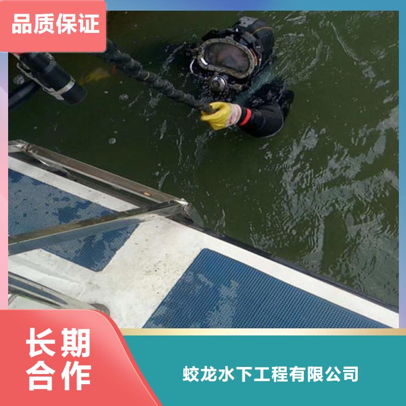 水下钢筋笼切割公司-解决各种难题