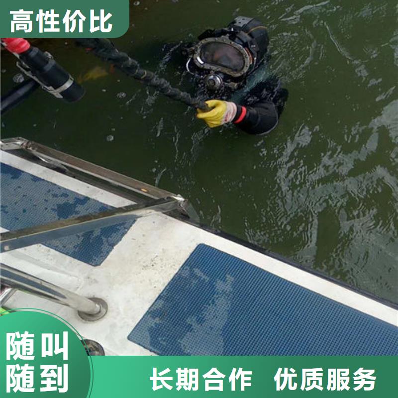 管道蛙人潜水封堵公司-解决各种难题
