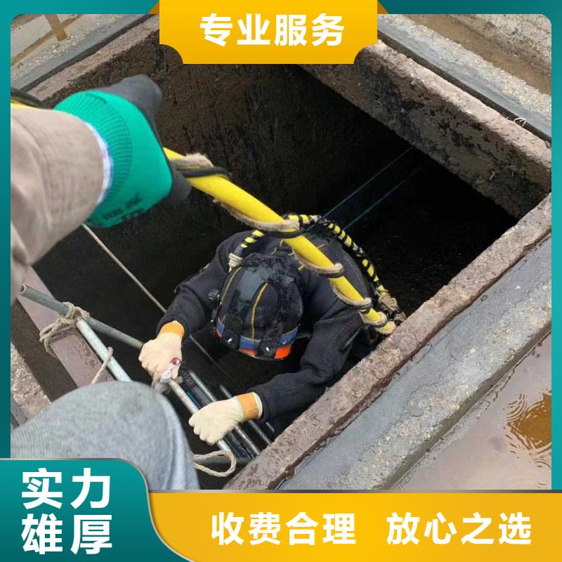 潜水打捞公司_欢迎咨询