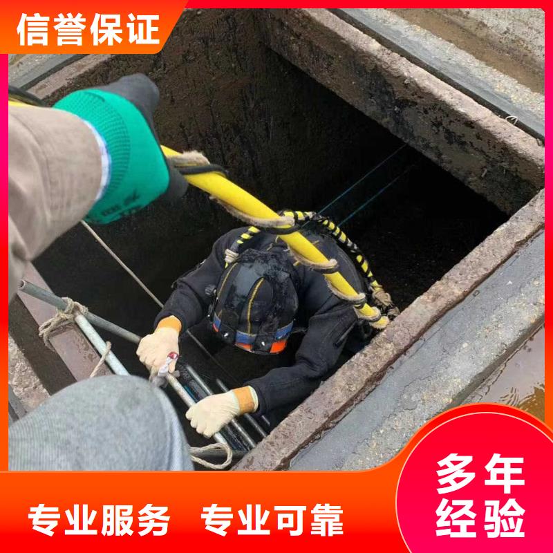 蛙人打捞队_欢迎咨询