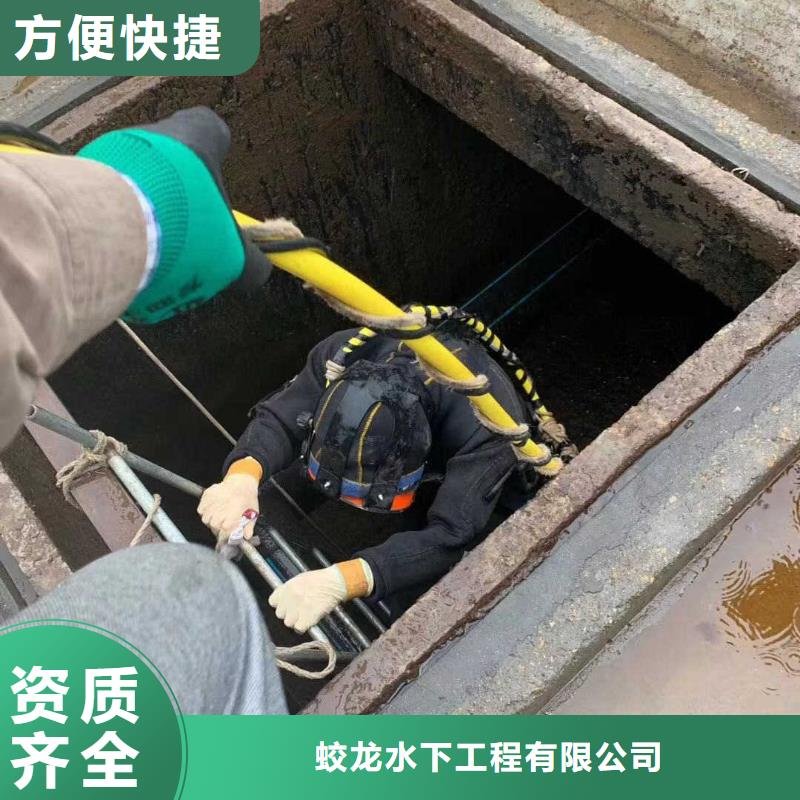 水下钢筋笼切割公司-解决各种难题