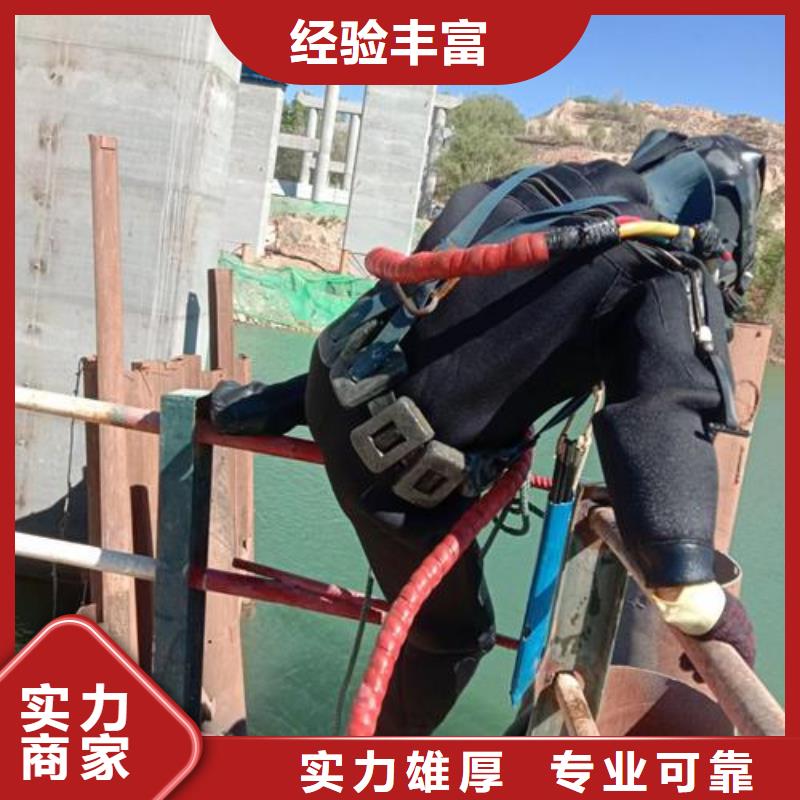 管道蛙人潜水封堵公司-解决各种难题