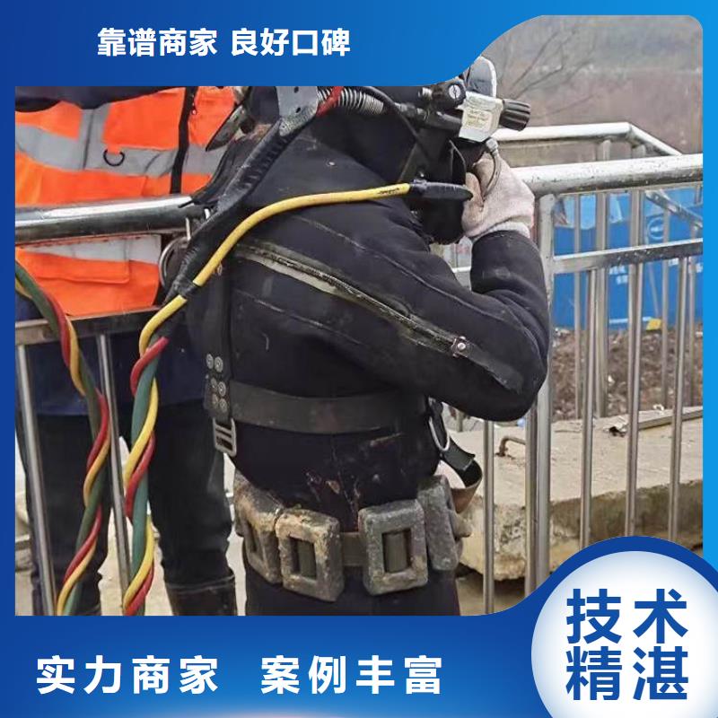 水下电焊焊接固定公司信息