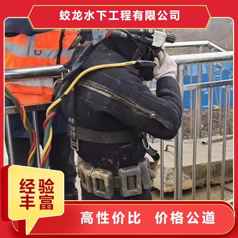 管道水下铺设安装公司信息