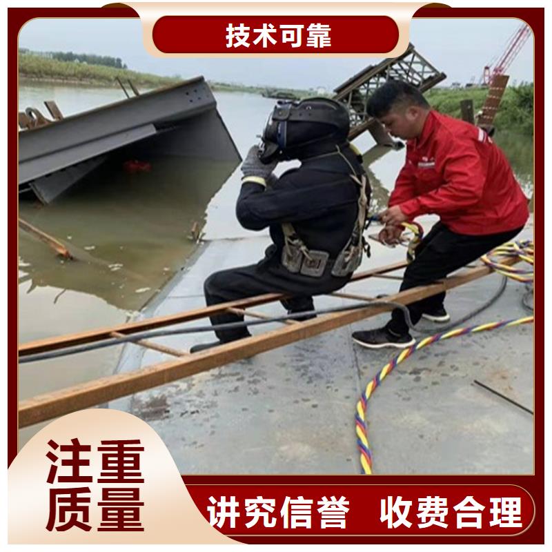 水下救援队_专业潜水单位