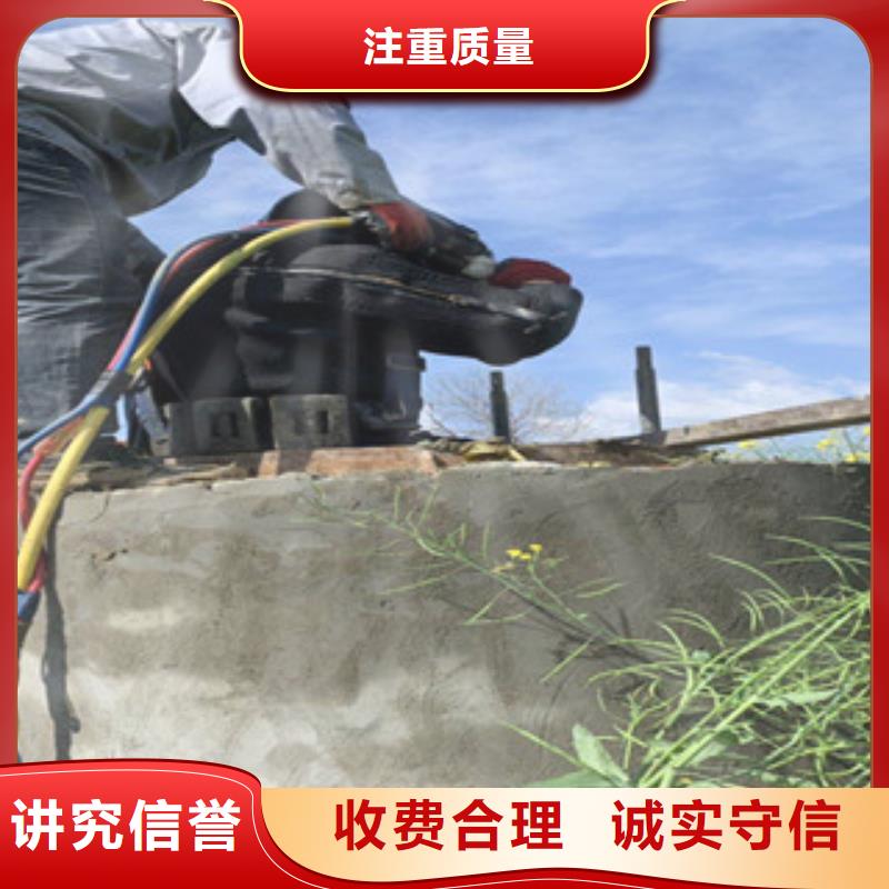 水下拆除管道砖墙施工【本地施工队】
