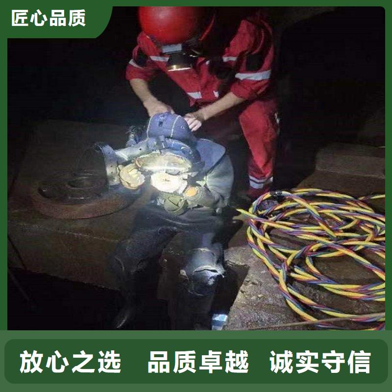 水下电焊焊接固定公司_专业潜水单位