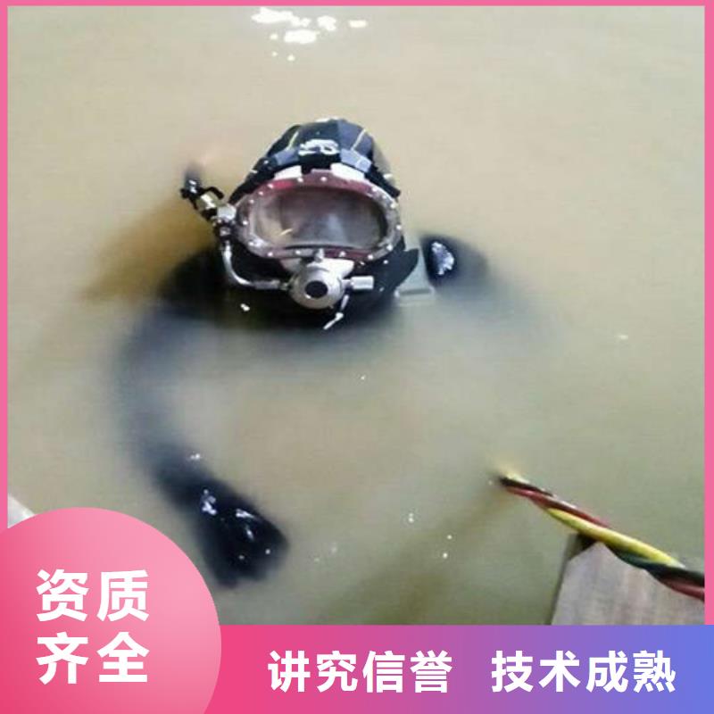 水下检查公司-解决各种难题