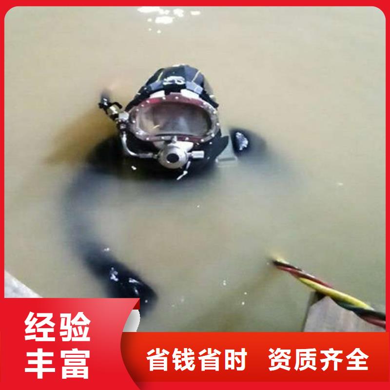 水下电焊焊接固定公司_欢迎咨询