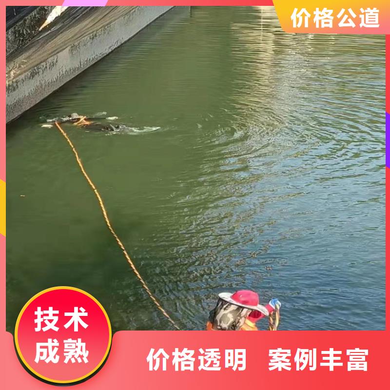 水下作业公司-解决各种难题