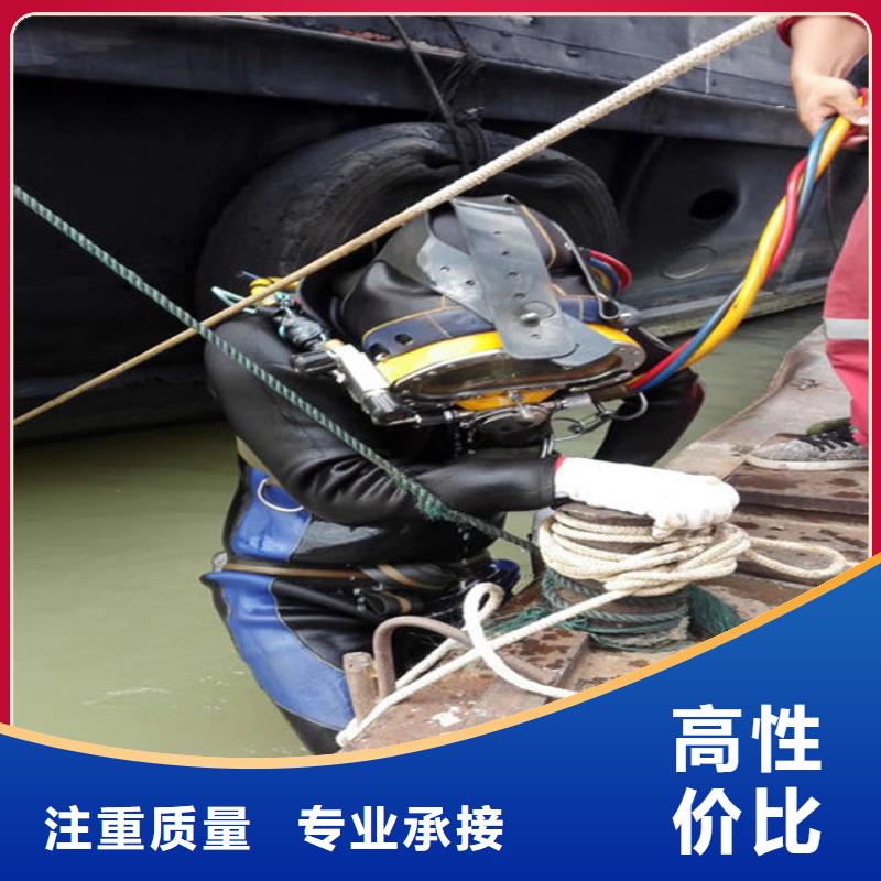 乐东县管道蛙人潜水封堵公司【本地施工队】