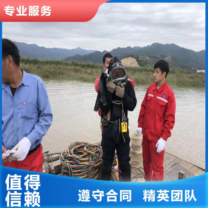 潜水员施工公司订购