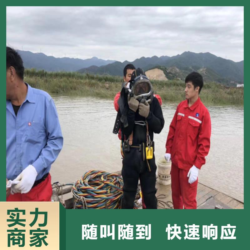 蛙人作业队伍-售后无忧