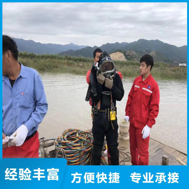 潜水员服务公司-解决各种难题