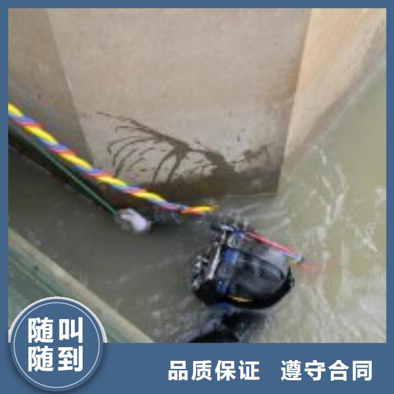 批发水下作业队伍的公司